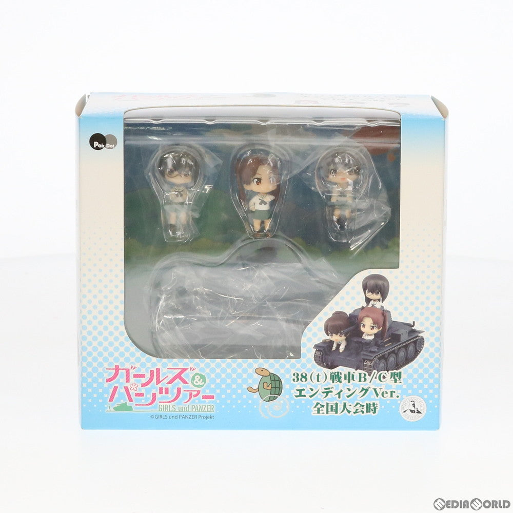 【中古即納】[FIG] 38t戦車B/C型 エンディングVer. 全国大会時 ガールズ&パンツァー 完成品 フィギュア(PD21) ぺあどっと(ピットロード) (20161223)