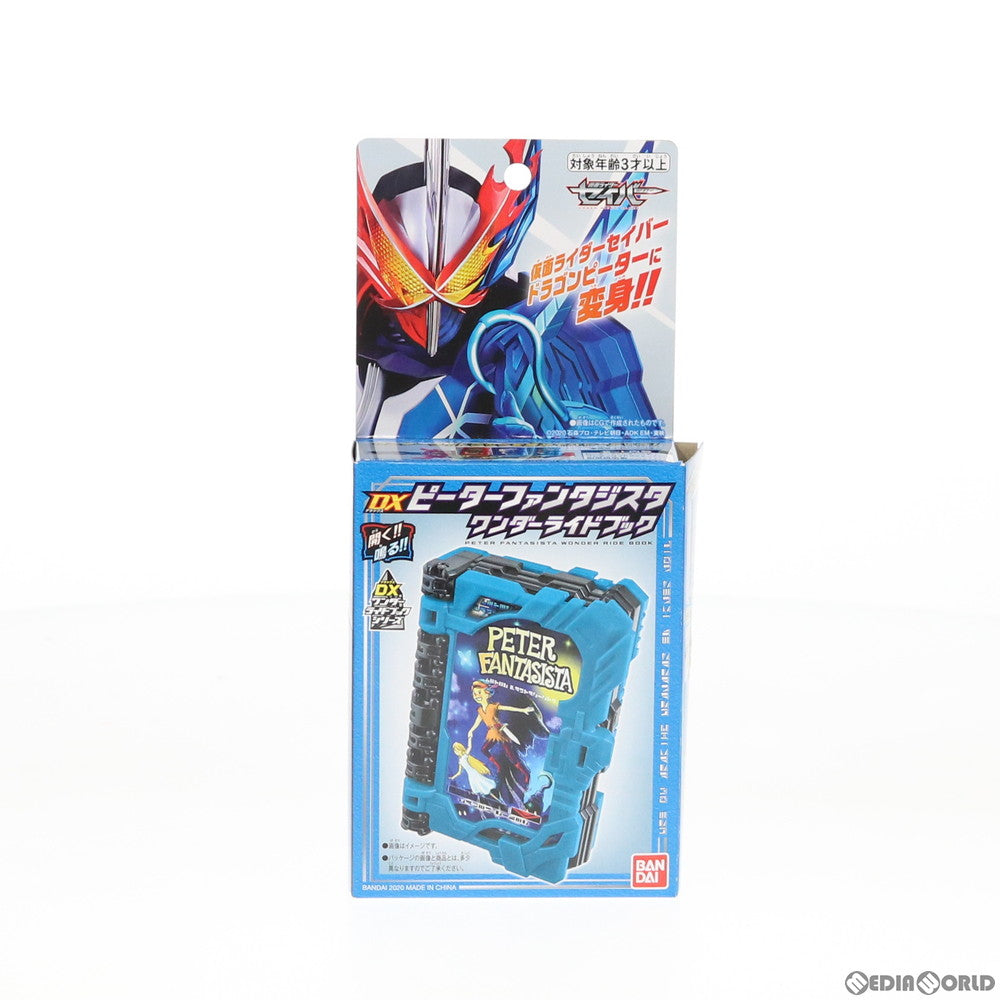 【中古即納】[TOY] DXピーターファンタジスタワンダーライドブック 仮面ライダーセイバー/聖刃 完成トイ バンダイ(20200808)