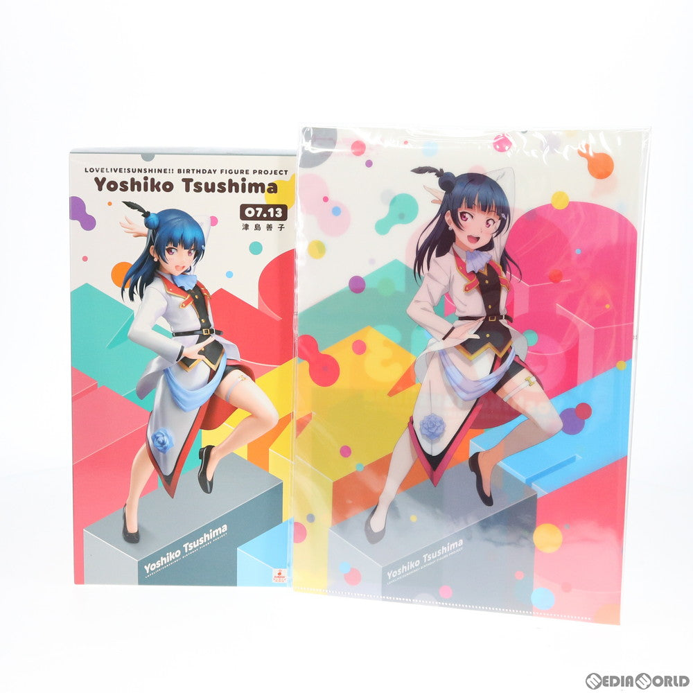 【中古即納】[FIG] 電撃屋限定 特典2種付属 Birthday Figure Project 津島善子(つしまよしこ) ラブライブ!サンシャイン!! 1/8 完成品 フィギュア KADOKAWA(カドカワ) /アスキー・メディアワークス(20180630)