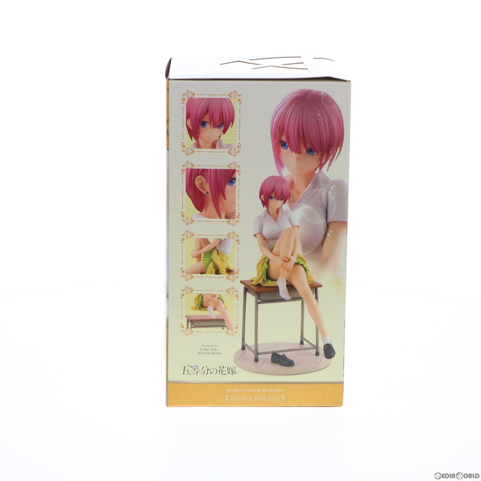 FIG]中野一花(なかのいちか) 五等分の花嫁 1/8 完成品 フィギュア(PP890) コトブキヤ