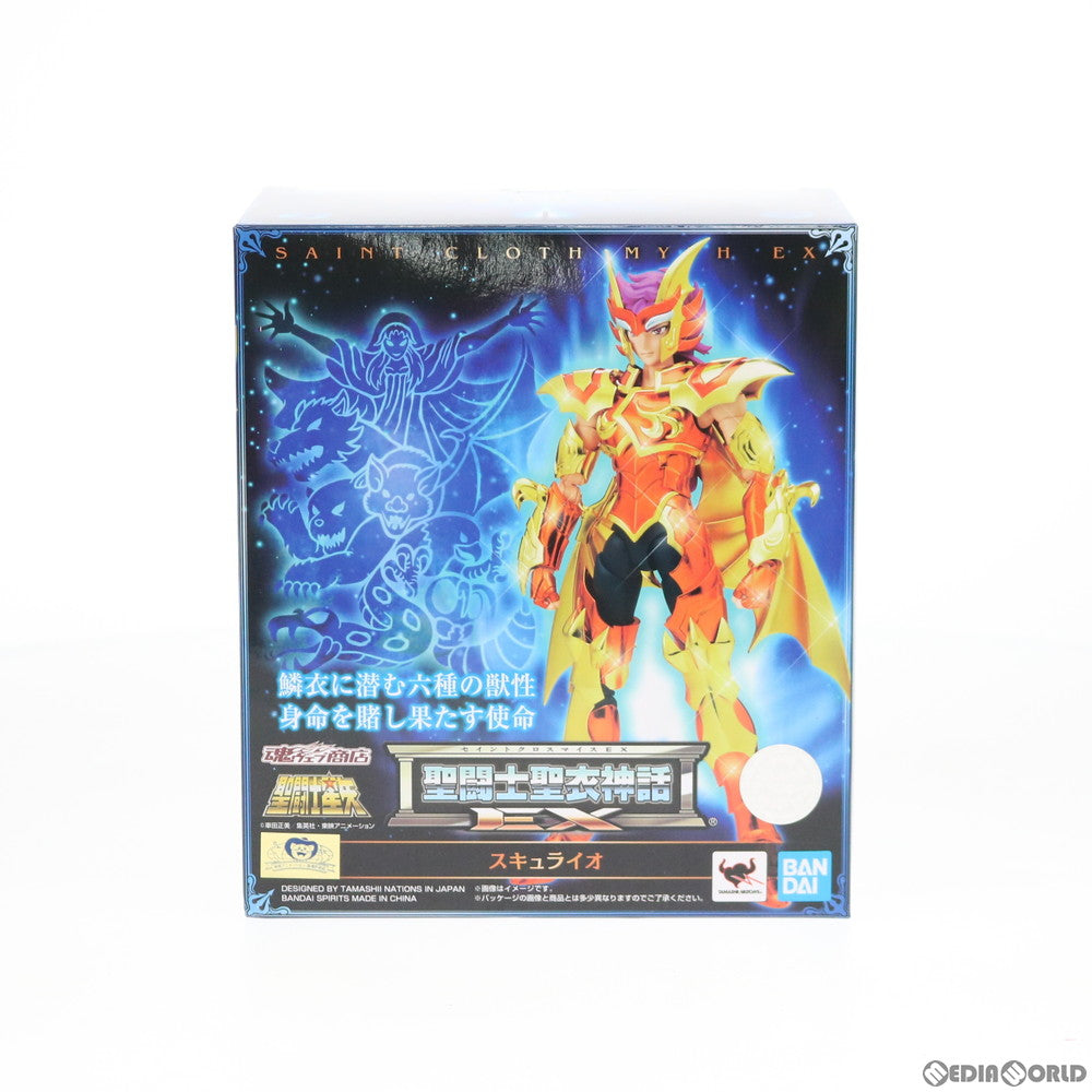 【中古即納】[FIG] 魂ウェブ商店限定 聖闘士聖衣神話EX スキュライオ 聖闘士星矢 完成品 可動フィギュア バンダイスピリッツ(20200430)