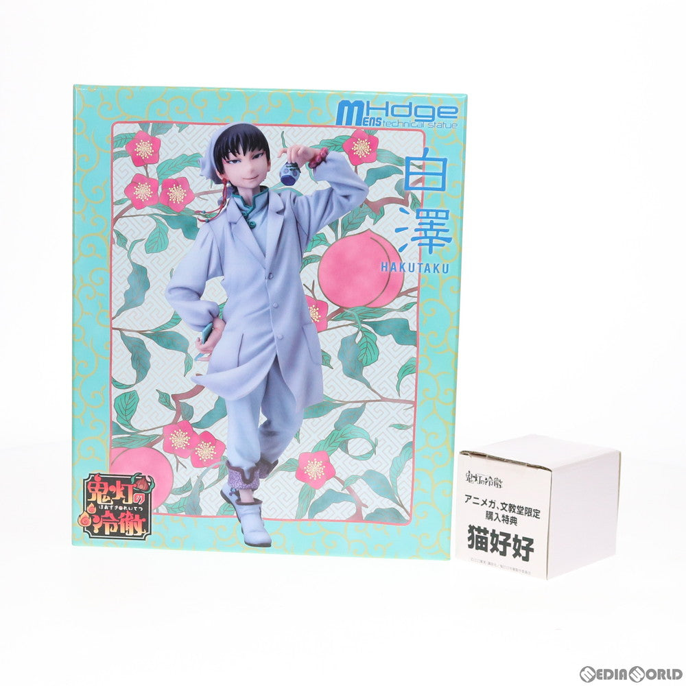 【中古即納】[FIG] アニメガ&文教堂限定特典(フィギュア&ポストカード) 付属 mensHdge technical statue series No.7 白澤(はくたく) 鬼灯の冷徹 完成品 フィギュア ユニオンクリエイティブ(20150530)