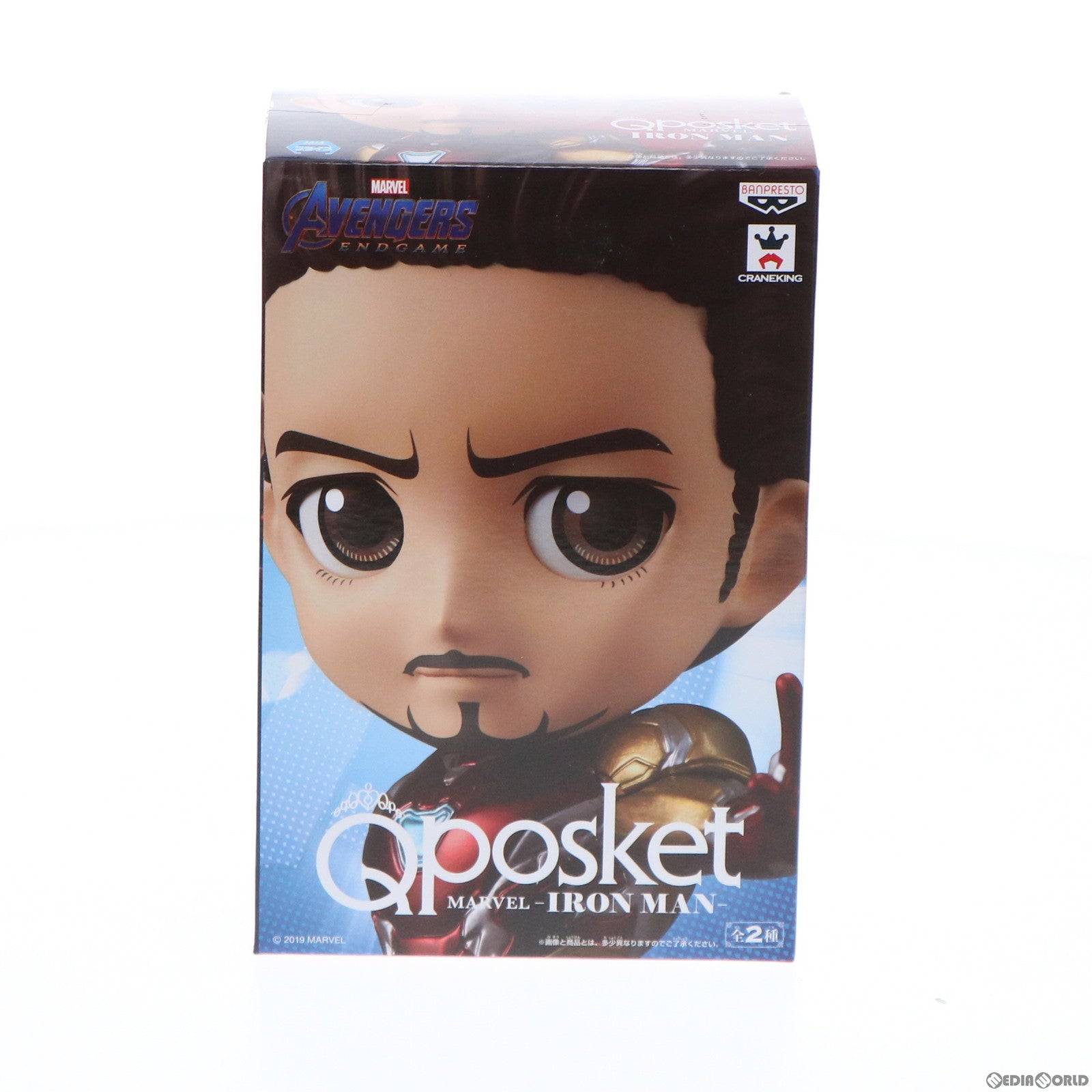 【中古即納】[FIG] アイアンマン(マスク無し) Q posket MARVEL -IRON MAN- フィギュア プライズ(39422) バンプレスト(20190613)