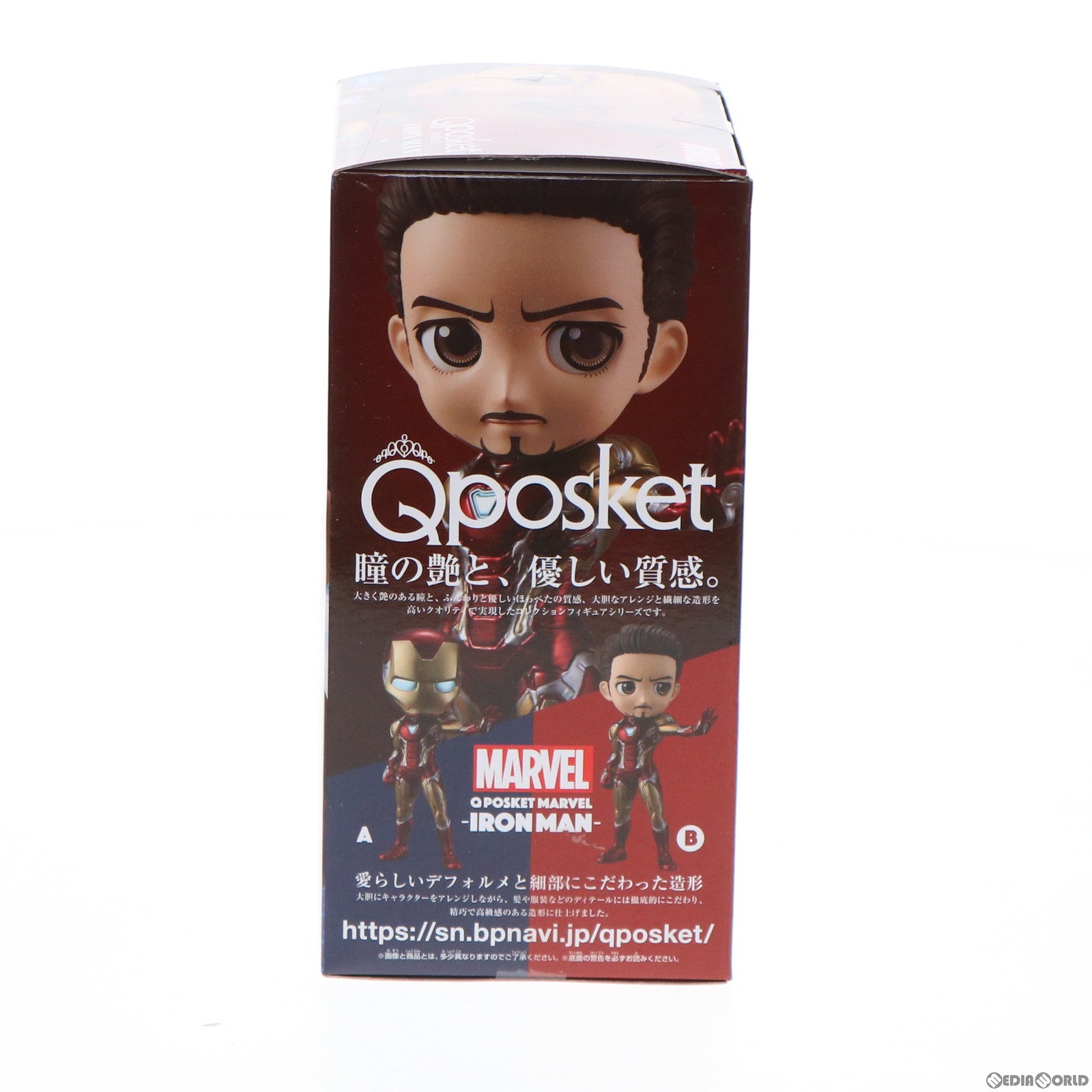 【中古即納】[FIG] アイアンマン(マスク無し) Q posket MARVEL -IRON MAN- フィギュア プライズ(39422) バンプレスト(20190613)