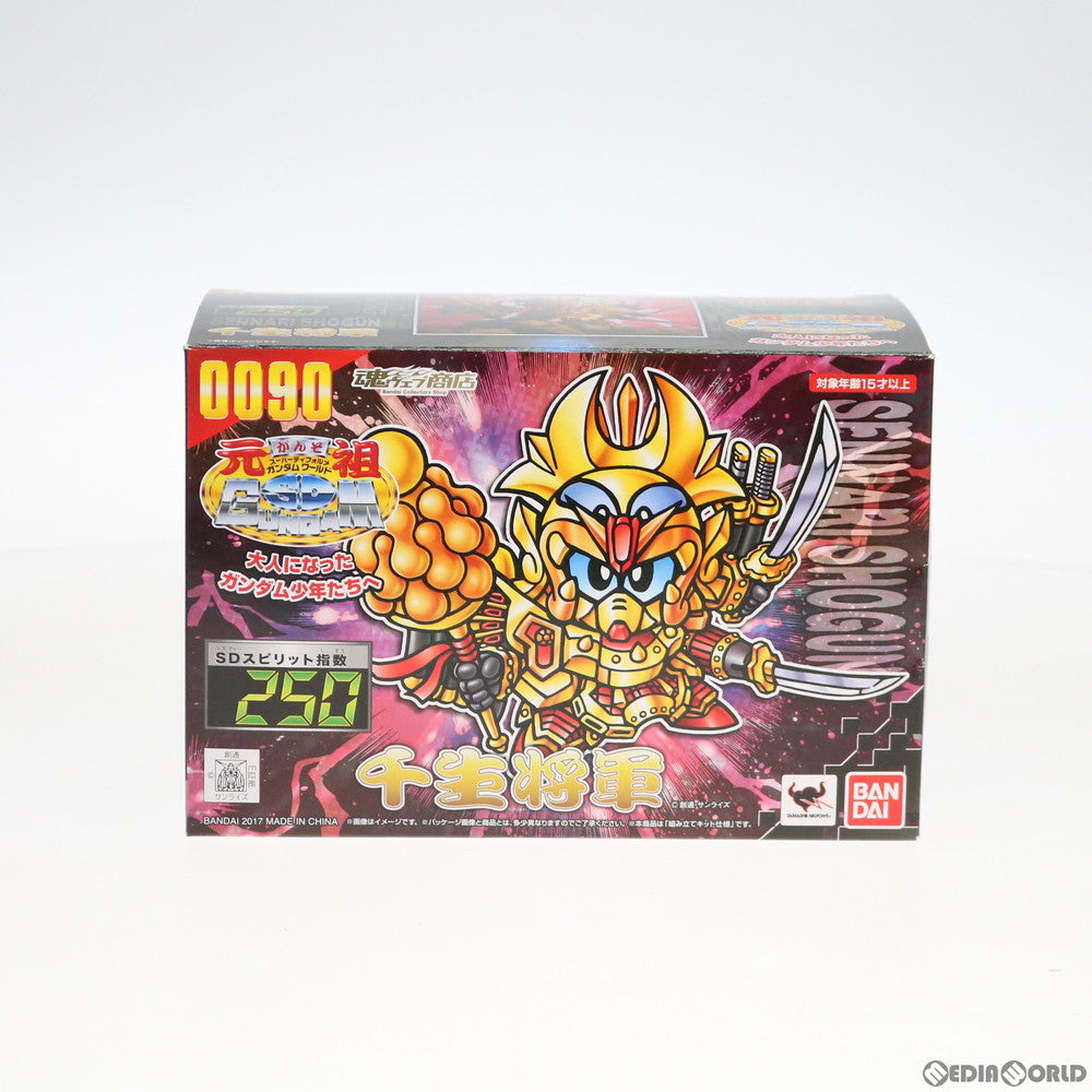 【中古即納】[PTM] 魂ウェブ商店限定 元祖SDガンダムワールド No.0090 千生将軍(センナリショウグン) 超戦士ガンダム野郎 プラモデル(2354338) バンダイ(20170126)