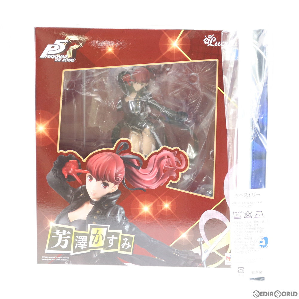 【中古即納】[FIG] アトラスDショップ限定特典付属 Lucrea(ルクリア) 芳澤かすみ(よしざわかすみ) ペルソナ5 ザ・ロイヤル 1/7 完成品 フィギュア 一部オンラインショップ限定 メガハウス(20200828)