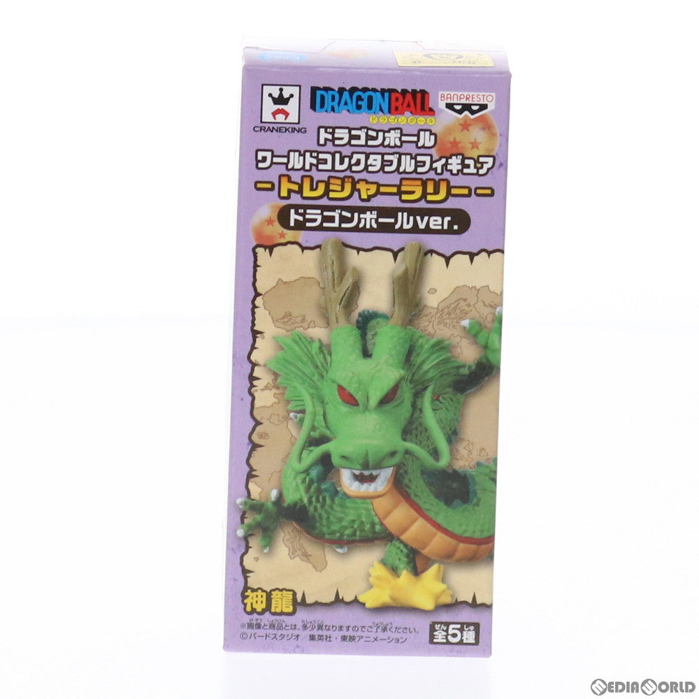 【中古即納】[FIG] セガ限定 神龍(シェンロン) ドラゴンボール ワールドコレクタブルフィギュア-トレジャーラリー- ドラゴンボールver. プライズ(38468) バンプレスト(20180620)
