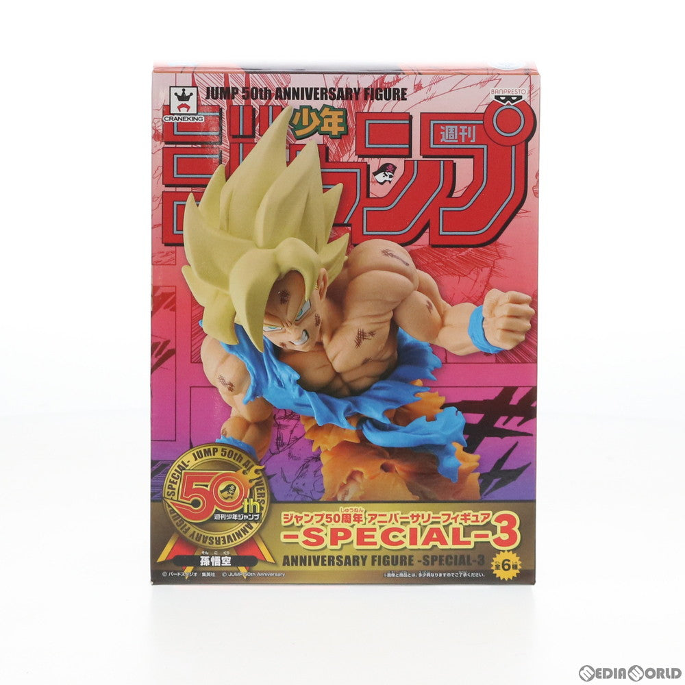 【中古即納】[FIG]超サイヤ人孫悟空 ジャンプ50周年アニバーサリーフィギュア～孫悟空～ ドラゴンボールZ プライズ(38150) バンプレスト(20180315)