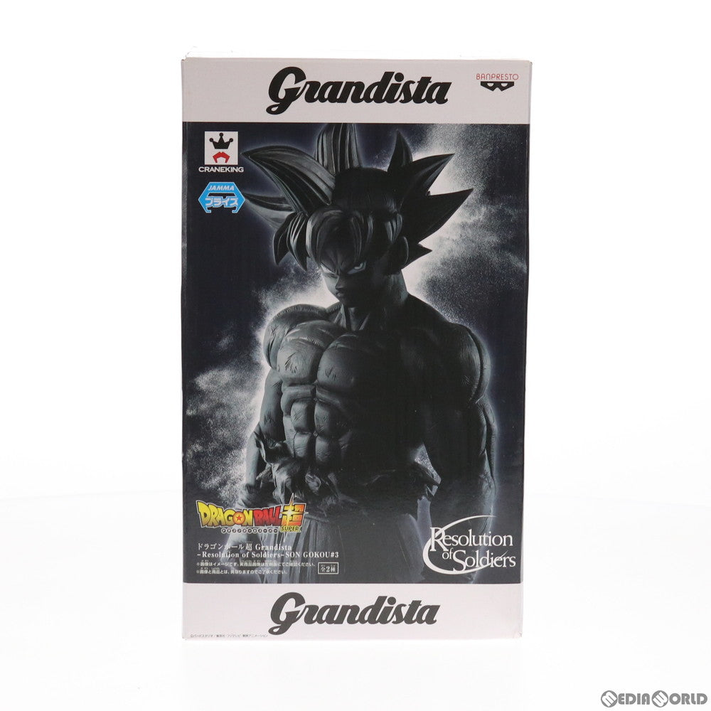 【中古即納】[FIG]孫悟空(身勝手の極意 極 /ブラック) Grandista-Resolution of Soldiers-SON GOKOU#3 ドラゴンボール超(スーパー) フィギュア プライズ(38513) バンプレスト(20180718)