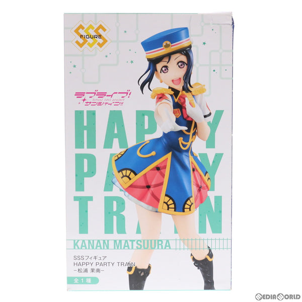 FIG]松浦果南(まつうらかなん) SSSフィギュア HAPPY PARTY TRAIN