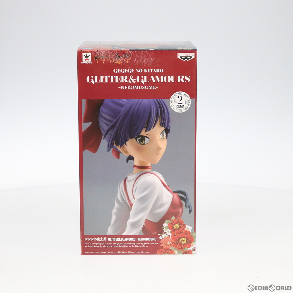 【中古即納】[FIG] ねこ娘(表情違いver.) GLITTER&GLAMOURS -NEKOMUSUME- ゲゲゲの鬼太郎 フィギュア プライズ バンプレスト(20190219)
