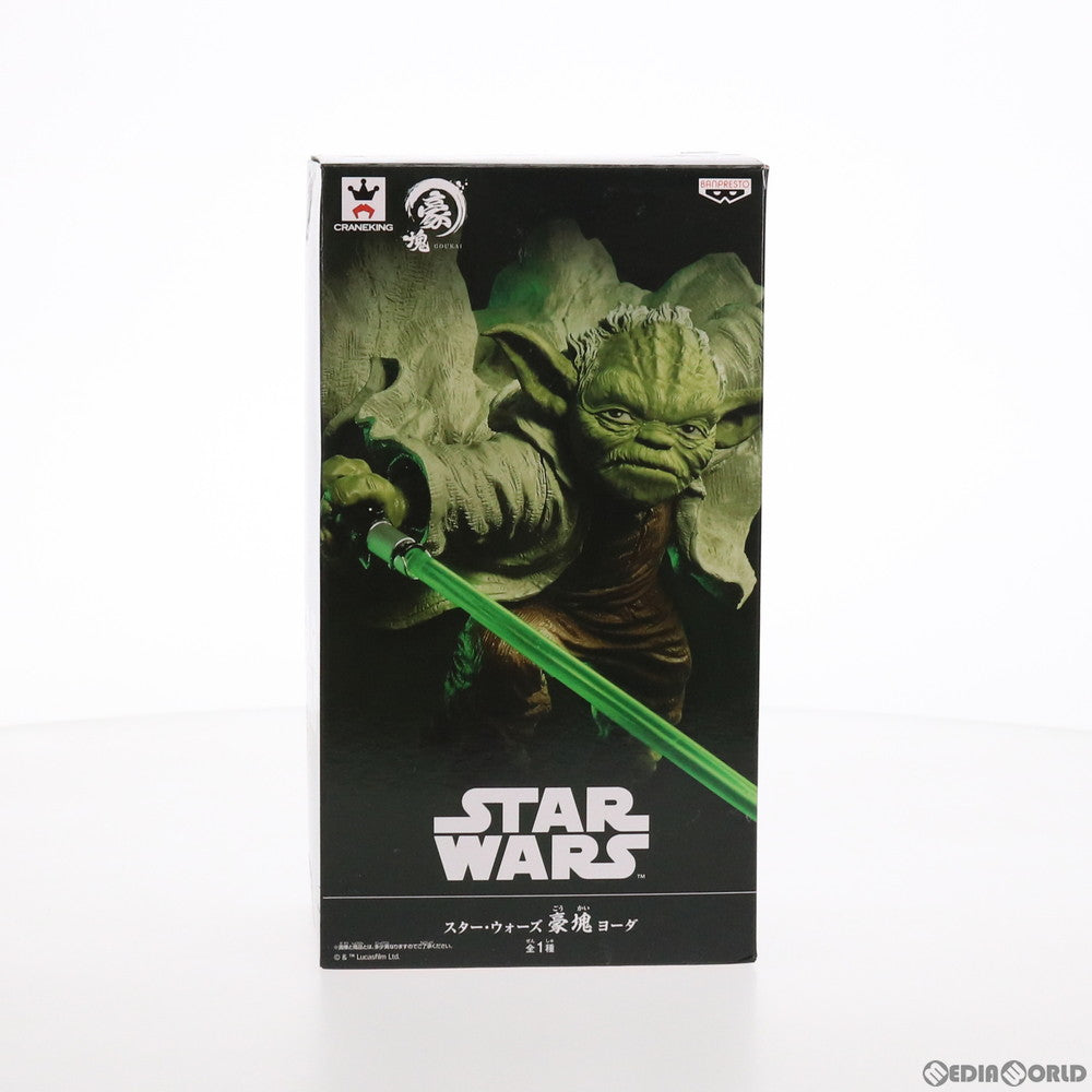 【中古即納】[FIG] 豪塊 ヨーダ STAR WARS(スター・ウォーズ) フィギュア プライズ(38346) バンプレスト(20180524)