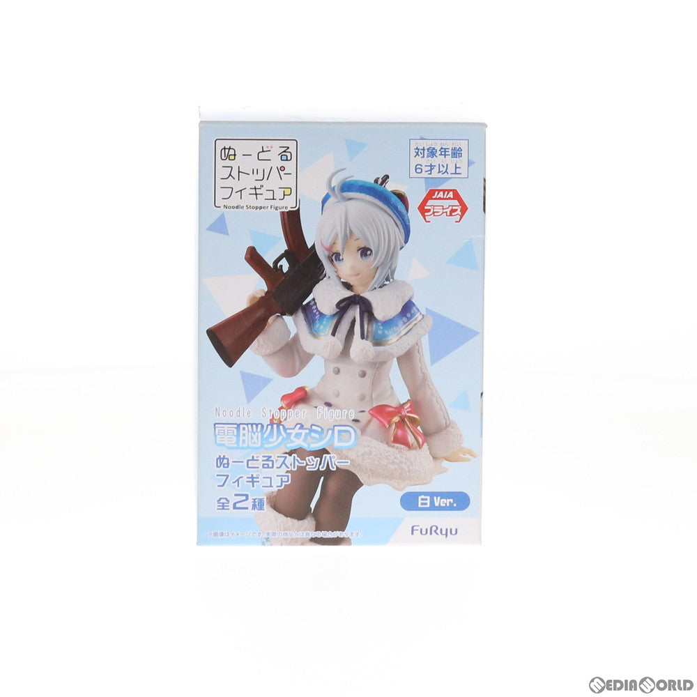 【中古即納】[FIG] 電脳少女シロ(白Ver.) ぬーどるストッパー バーチャルYouTuber フィギュア プライズ(AMU-PRZ9842) フリュー(20190228)