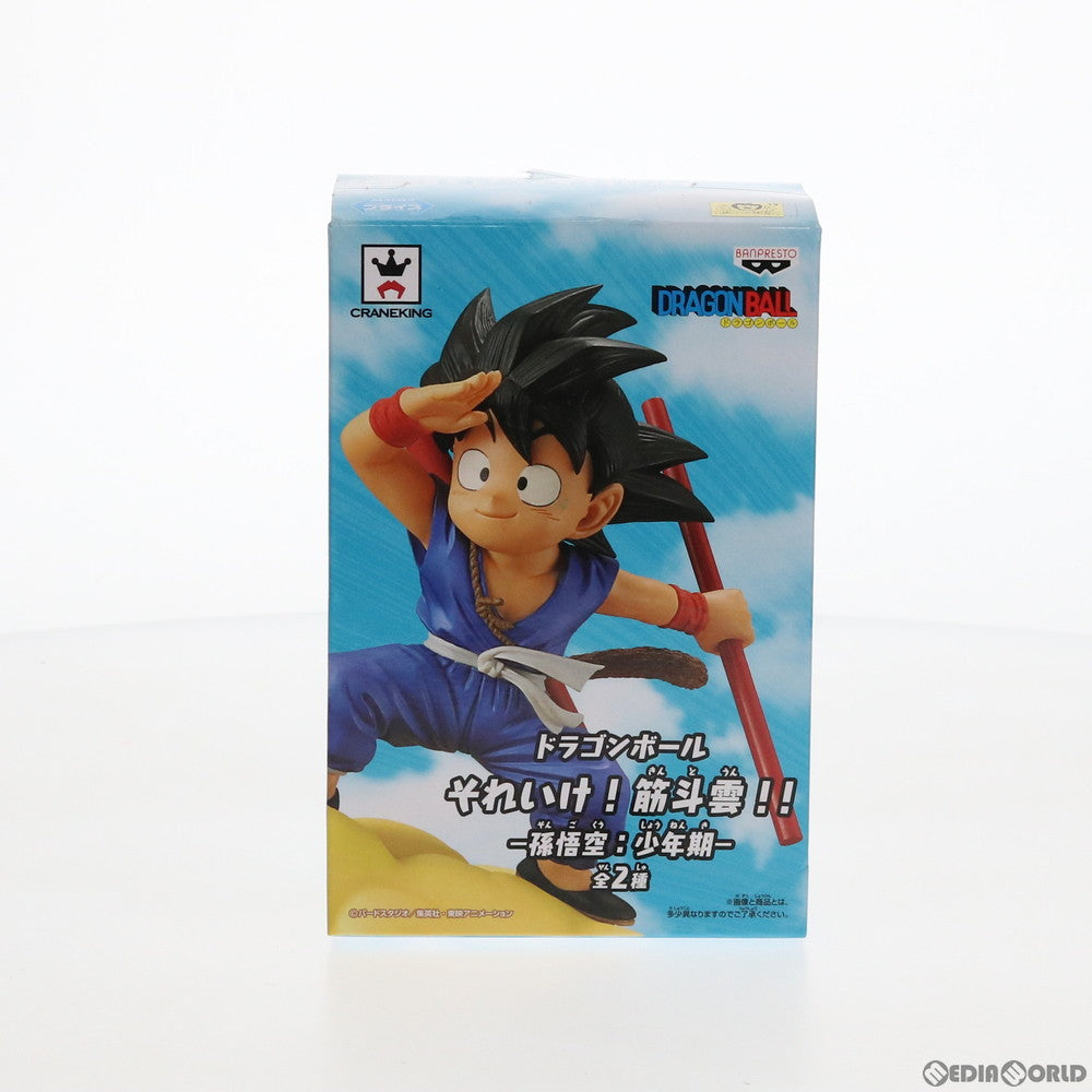 【中古即納】[FIG]孫悟空(紺道着) ドラゴンボール それいけ!筋斗雲!!-孫悟空:少年期- フィギュア プライズ バンプレスト(20180619)