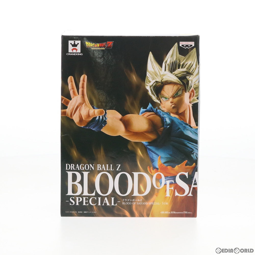 【中古即納】[FIG]超サイヤ人孫悟空 ドラゴンボールZ BLOOD OF SAIYANS-SPECIAL- フィギュア プライズ(38747) バンプレスト(20181020)