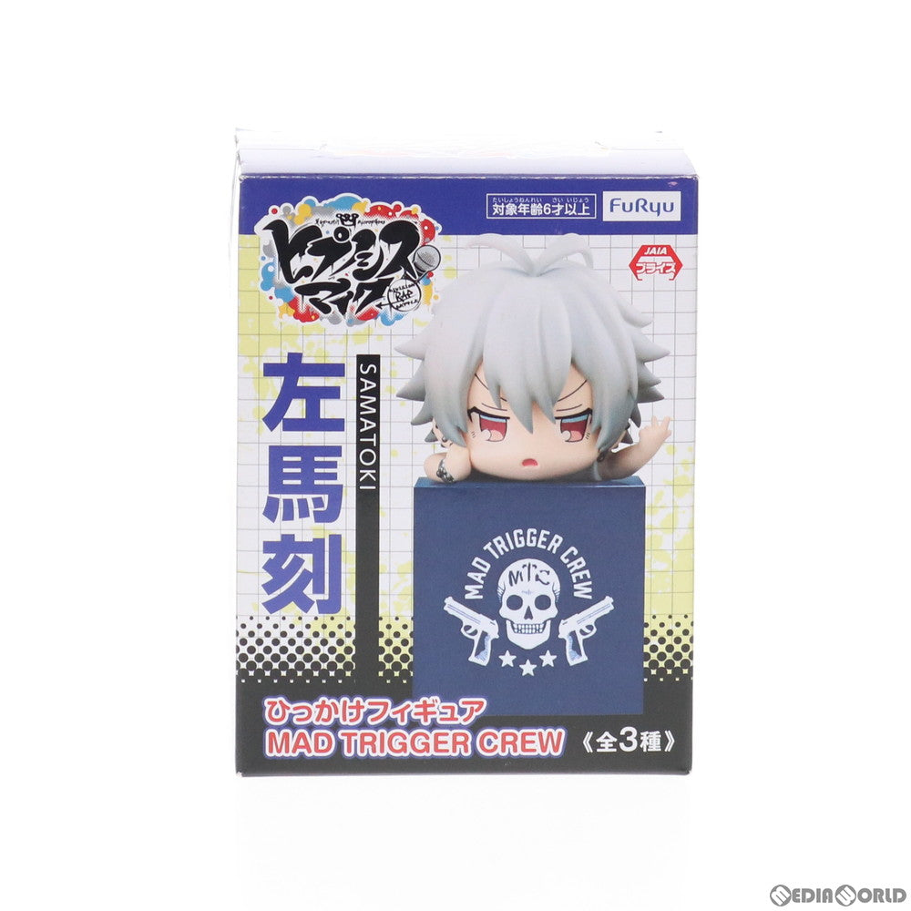【中古即納】[FIG] 碧棺左馬刻(あおひつぎさまとき) ひっかけフィギュア-MAD TRIGGER CREW- ヒプノシスマイク -Division Rap Battle- プライズ(AMU-PRZ10104) フリュー(20190620)