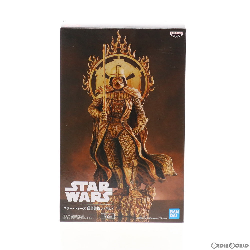 【中古即納】[FIG] ダース・ベイダー(木彫り風ver.) 暗黒彫像フィギュア STAR WARS(スター・ウォーズ) プライズ(39958) バンプレスト(20191231)