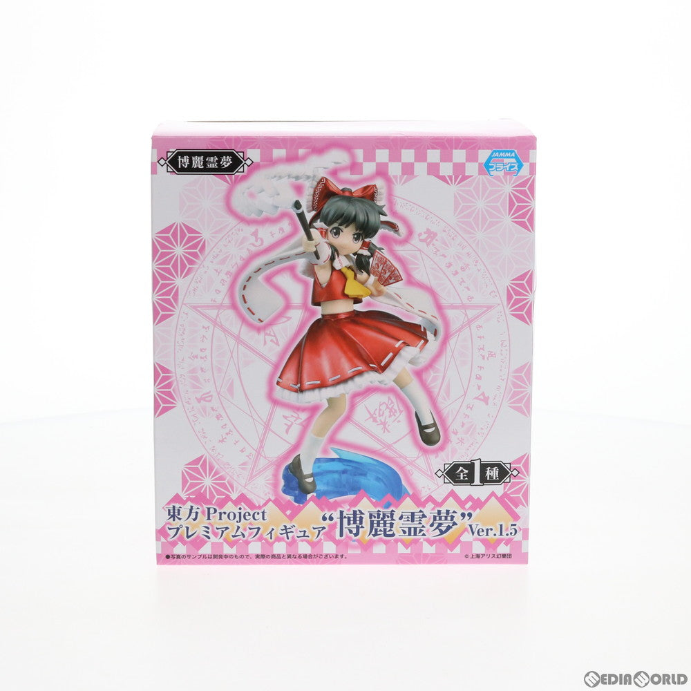 【中古即納】[FIG] 博麗霊夢(はくれいれいむ) Ver.1.5 プレミアムフィギュア 東方Project プライズ セガ(20180228)