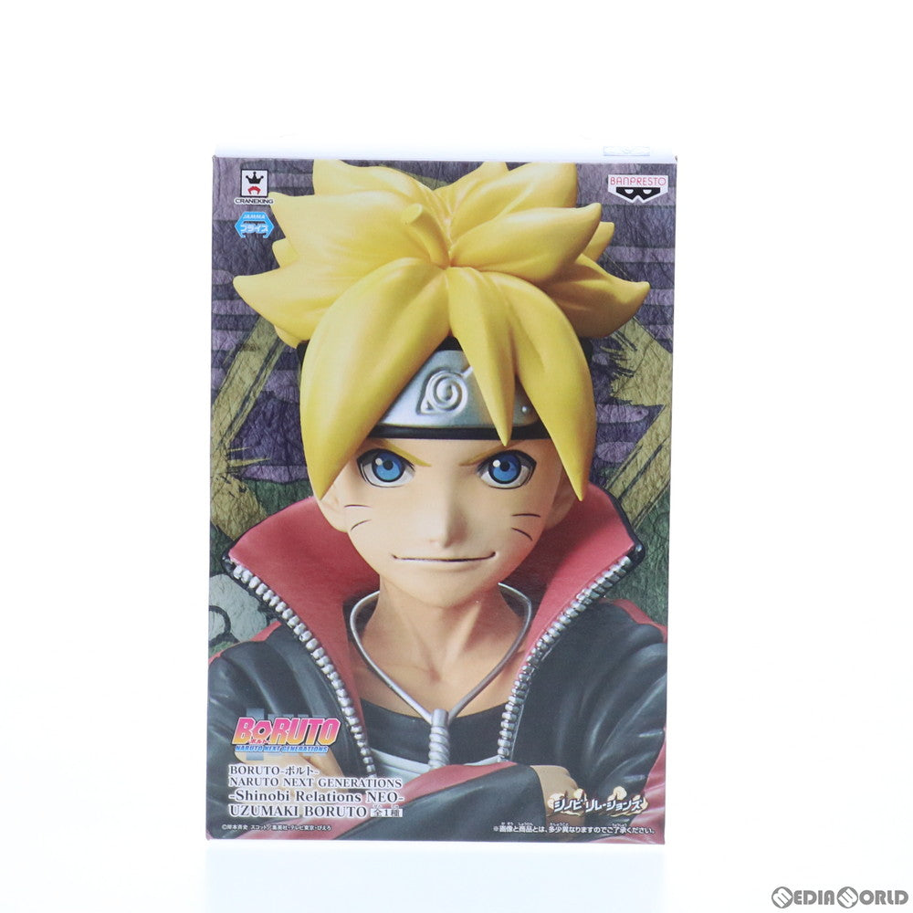 【中古即納】[FIG] うずまきボルト BORUTO-ボルト- NARUTO NEXT GENERATIONS -Shinobi Relations NEO- UZUMAKI BORUTO フィギュア プライズ(38433) バンプレスト(20180607)