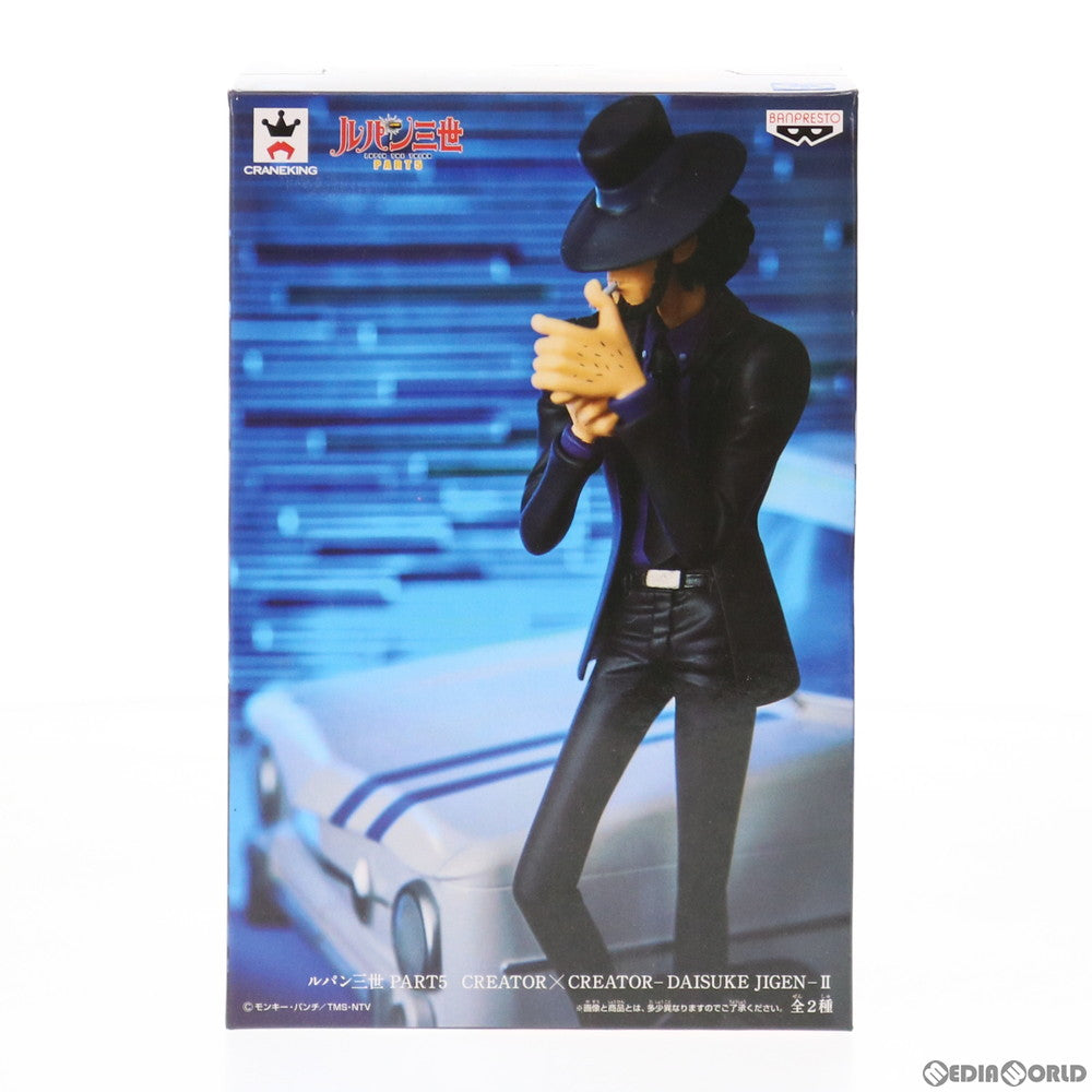 【中古即納】[FIG] 次元大介(ホワイト) CREATOR×CREATOR -DAISUKE JIGEN-II ルパン三世 PART5 フィギュア プライズ(38519) バンプレスト(20180726)
