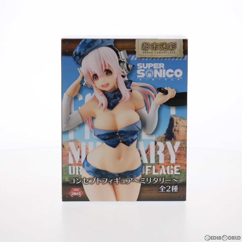 【中古即納】[FIG] そに子(都市迷彩) すーぱーそに子 コンセプトフィギュア〜ミリタリー〜 プライズ(AMU-PRZ9625) フリュー(20181231)