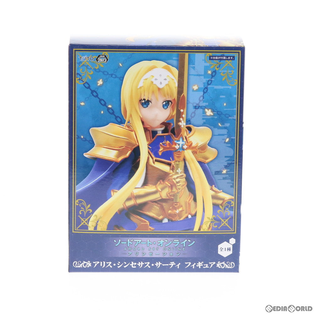 【中古即納】[FIG] アリス・シンセシス・サーティ 整合騎士 フィギュア ソードアート・オンライン アリシゼーション プライズ タイトー(20190531)