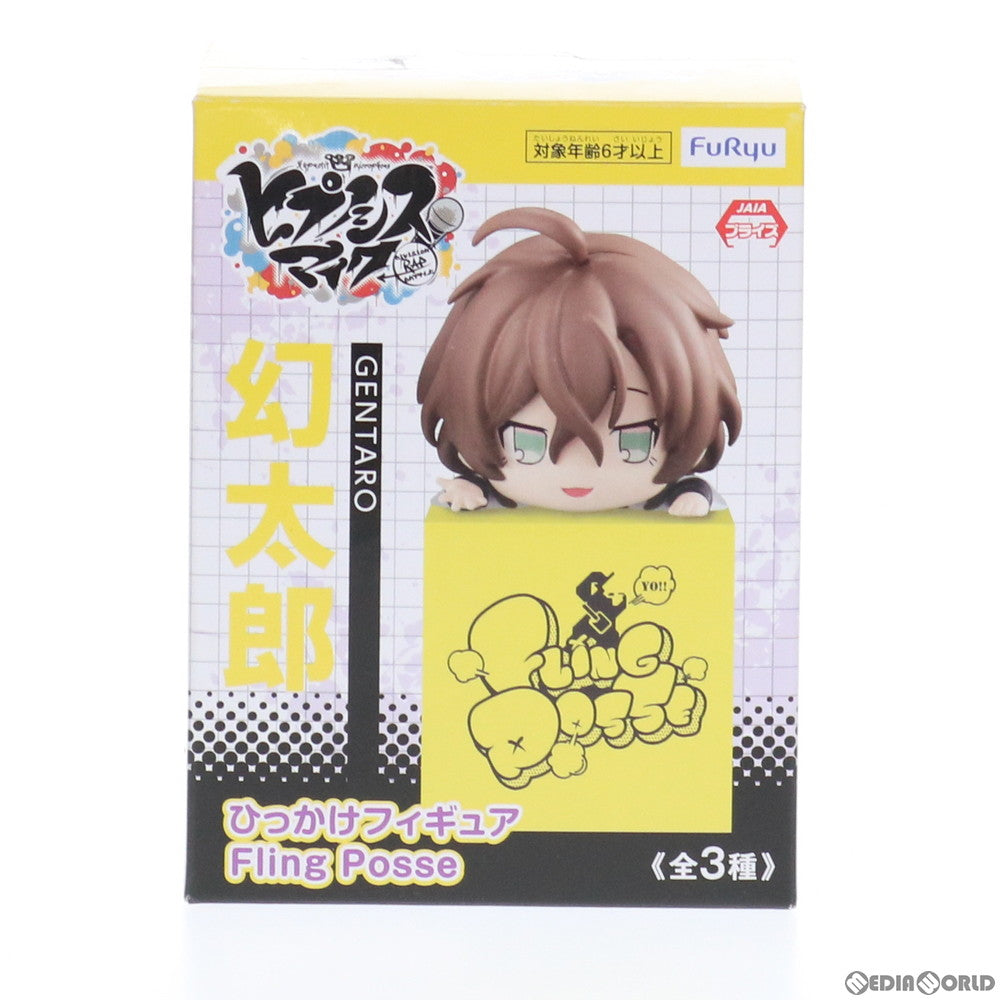 【中古即納】[FIG] 夢野幻太郎(ゆめのげんたろう) ひっかけフィギュア-Fling Posse- ヒプノシスマイク -Division Rap Battle- プライズ(AMU-PRZ10304) フリュー(20190920)