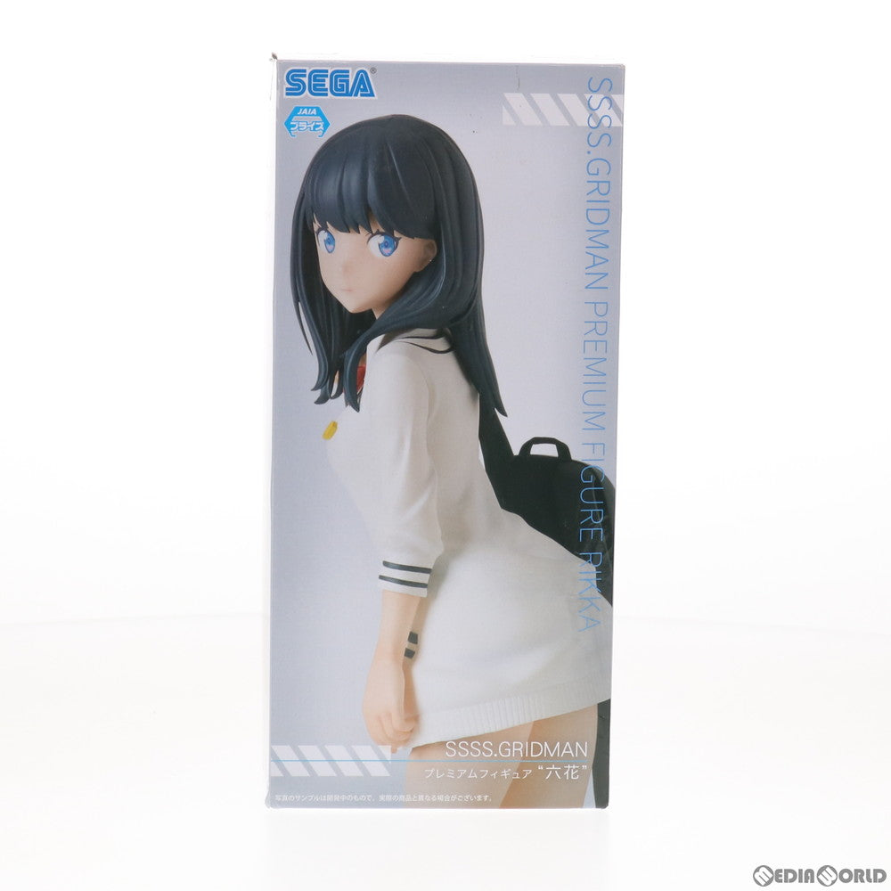 【中古即納】[FIG] 宝多六花(たからだりっか) プレミアムフィギュア SSSS.GRIDMAN(グリッドマン) プライズ(1035651) セガ(20191231)