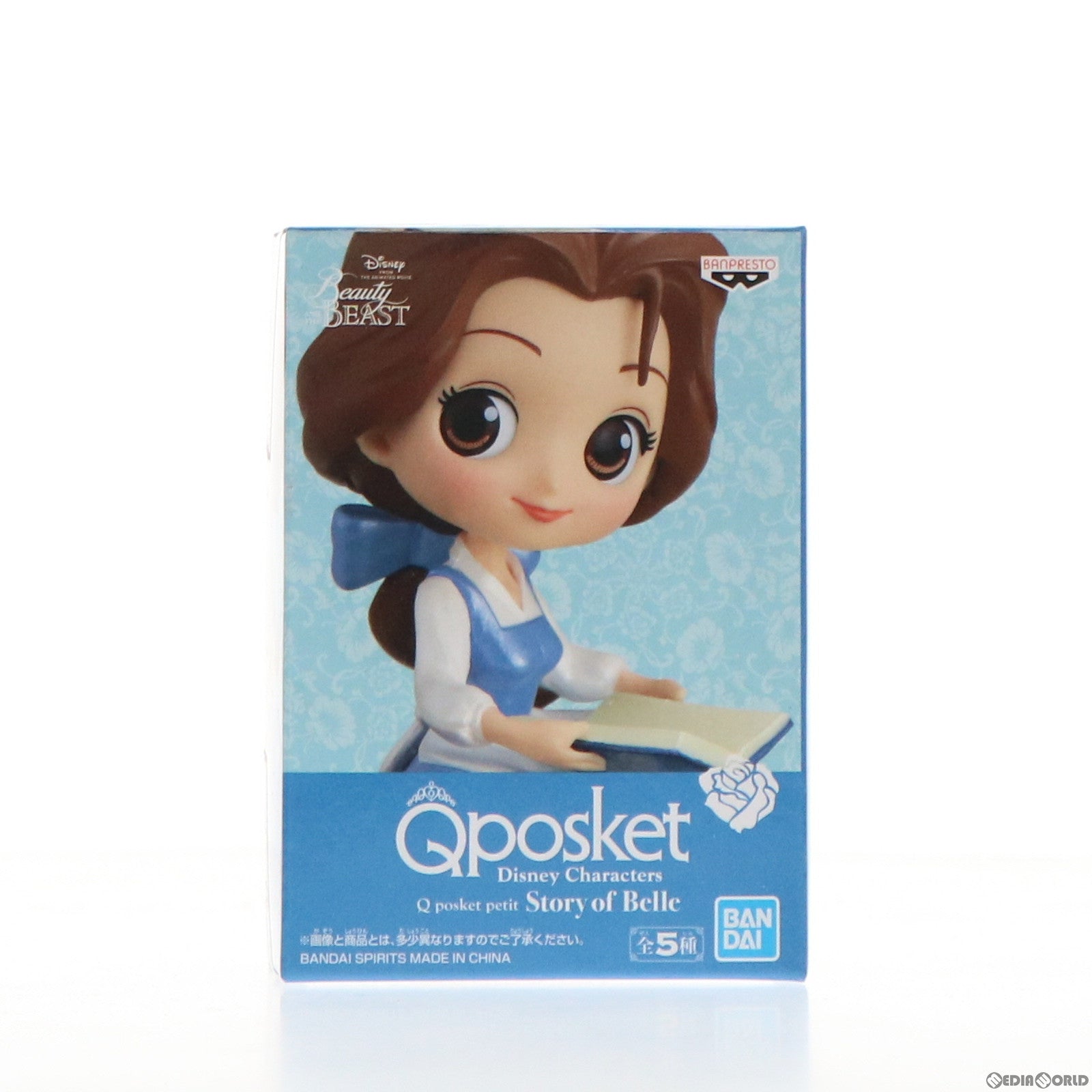 【中古即納】[FIG] ベル(ブルー) Disney Characters Q posket petit Story of Belle 美女と野獣 フィギュア プライズ(82044) バンプレスト(20200420)