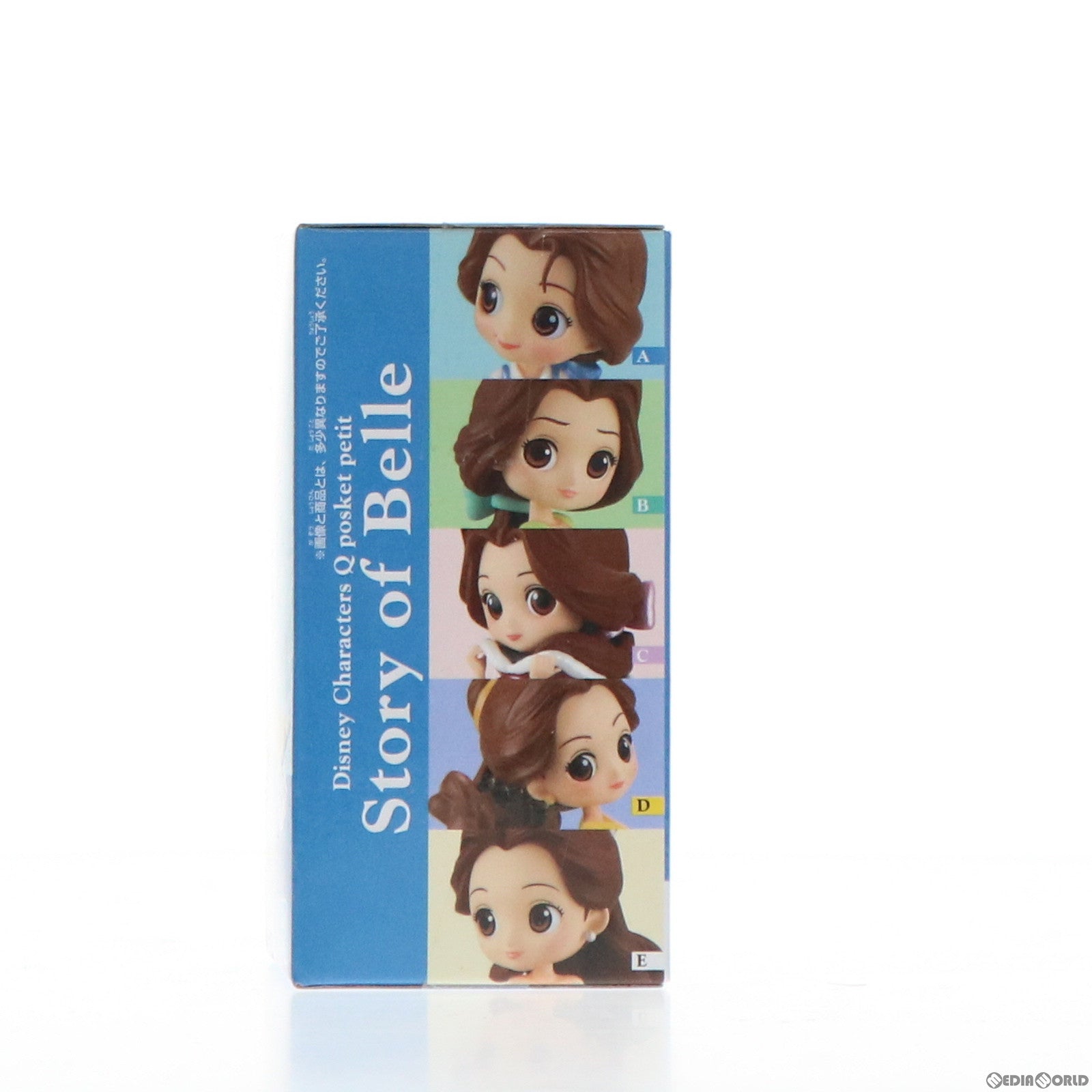 【中古即納】[FIG] ベル(ブルー) Disney Characters Q posket petit Story of Belle 美女と野獣 フィギュア プライズ(82044) バンプレスト(20200420)