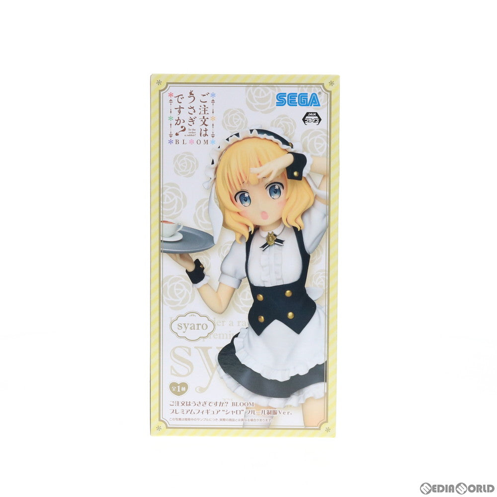【中古即納】[FIG] シャロ フルール制服Ver. プレミアムフィギュア ご注文はうさぎですか？BLOOM(ブルーム) プライズ セガ(20200720)