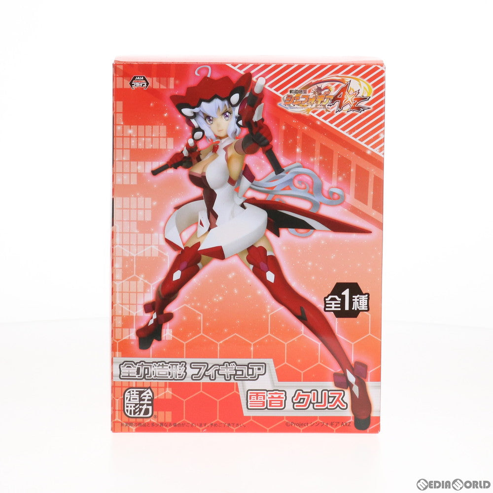 【中古即納】[FIG] 雪音クリス(ゆきねクリス) 全力造形フィギュア 戦姫絶唱シンフォギアAXZ(アクシズ) プライズ(SS11434) システムサービス(20200731)
