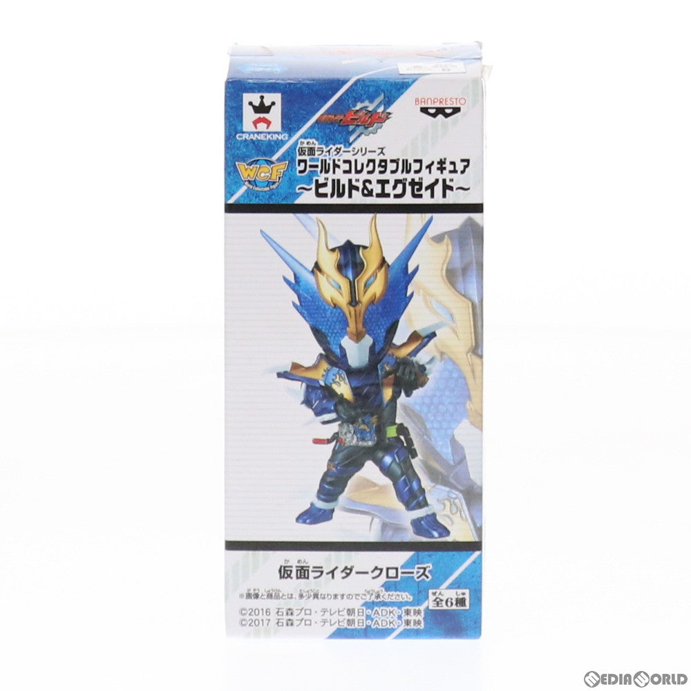 【中古即納】[FIG] 仮面ライダークローズ 仮面ライダーシリーズ ワールドコレクタブルフィギュア〜ビルド&エグゼイド〜 プライズ(38243) バンプレスト(20180426)