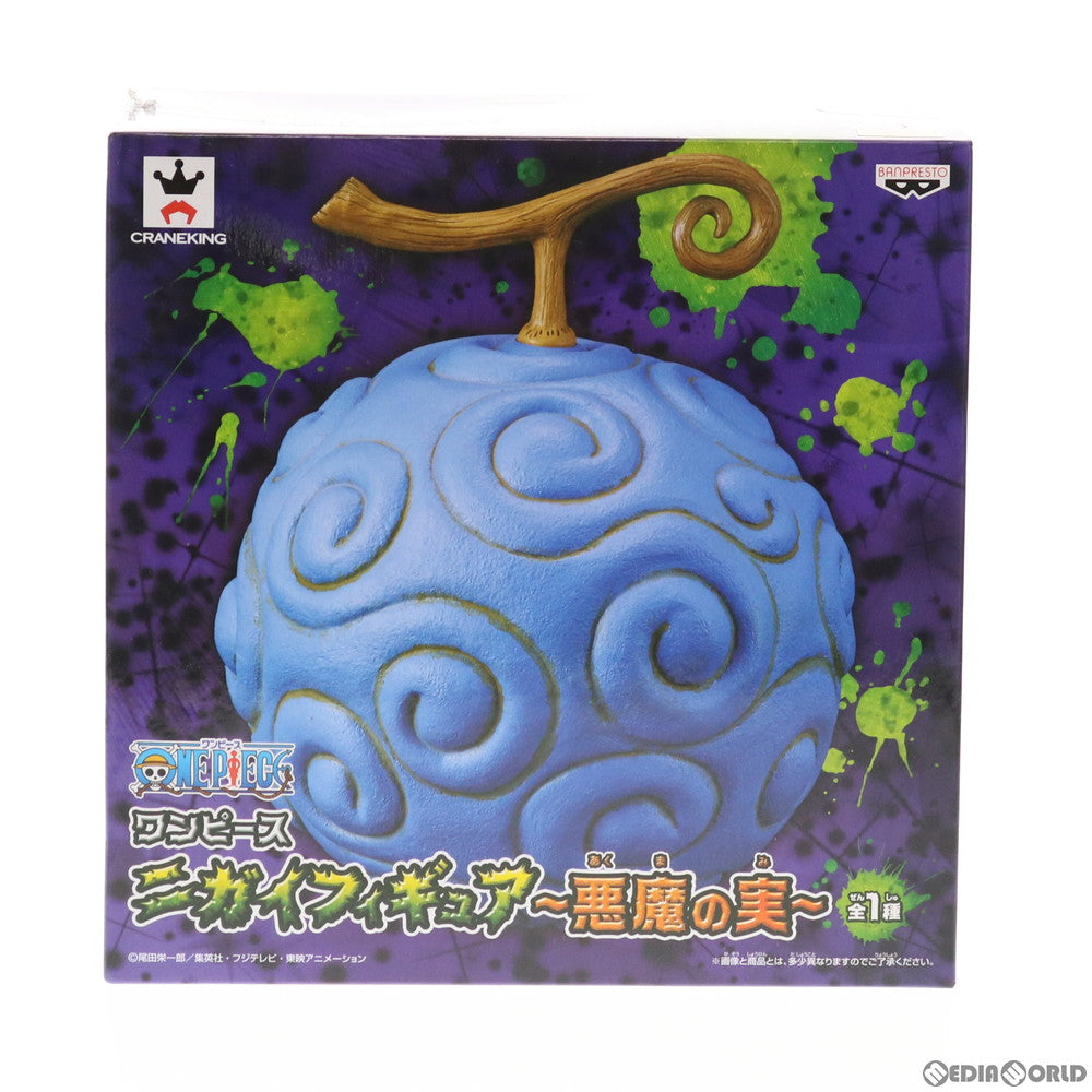 【中古即納】[FIG] ゴムゴムの実 ワンピース ニガイフィギュア〜悪魔の実〜 ONE PIECE プライズ(38335) バンプレスト(20180517)