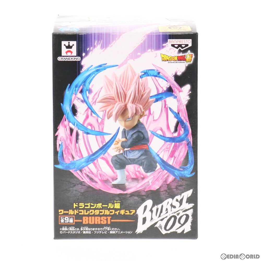 【中古即納】[FIG]超サイヤ人ロゼ ゴクウブラック ドラゴンボール超(スーパー) ワールドコレクタブルフィギュア -BURST- プライズ(38667) バンプレスト(20180910)