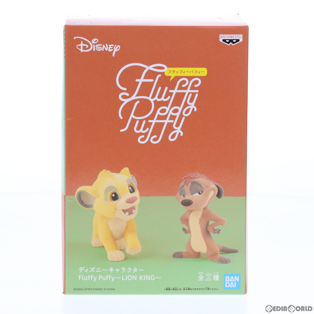 【中古即納】[FIG] シンバ&ティモン ディズニーキャラクター Fluffy Puffy〜LION KING〜 ライオンキング フィギュア プライズ(39572) バンプレスト(20190810)