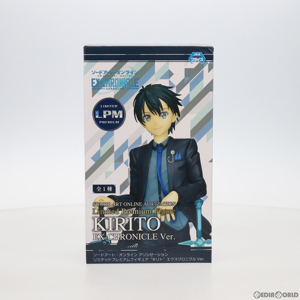 【中古即納】[FIG] キリト エクスクロニクルVer. リミテッドプレミアムフィギュア ソードアート・オンライン アリシゼーション プライズ(1039415) セガ(20200430)