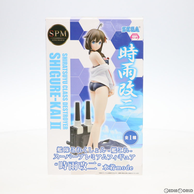 FIG]時雨改二(しぐれかいに) 水着mode スーパープレミアムフィギュア