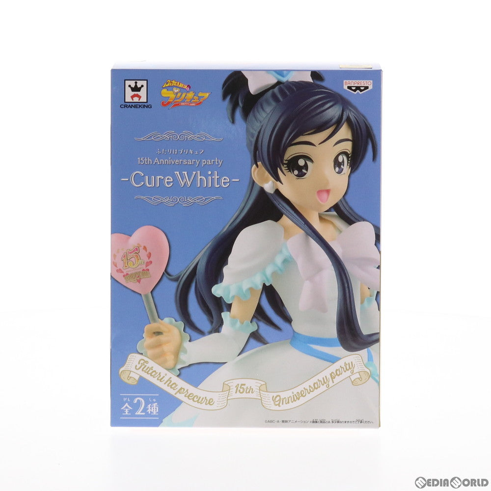 【中古即納】[FIG] キュアホワイト(ノーマルカラー) 15th Anniversary Party-CureWhite- ふたりはプリキュア フィギュア プライズ(38930) バンプレスト(20181231)