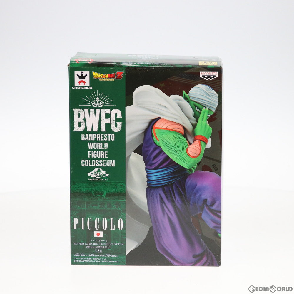 【中古即納】[FIG]ピッコロ(通常カラーver.) BANPRESTO WORLD FIGURE COLOSSEUM 造形天下一武道会2 其之二 ドラゴンボールZ フィギュア プライズ バンプレスト(20190326)