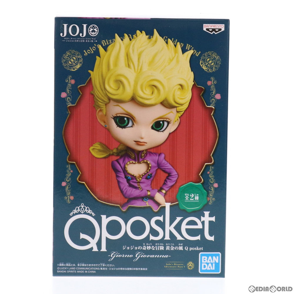 【中古即納】[FIG] ジョルノ・ジョバァーナ(ツヤなし) ジョジョの奇妙な冒険 第五部 黄金の風 Q posket-Giorno Giovanna- フィギュア プライズ(39526) バンプレスト(20190731)