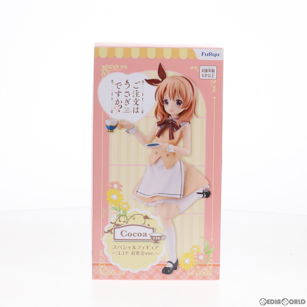 【中古即納】[FIG] ココア スペシャルフィギュア 〜ココア お茶会ver.〜 ご注文はうさぎですか？？ プライズ(AMU-PRZ10266) フリュー(20190831)