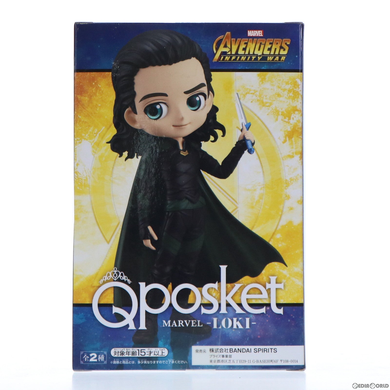 【中古即納】[FIG] ロキ(剣) マイティ・ソー Q posket MARVEL -LOKI- フィギュア プライズ(39694) バンプレスト(20190930)