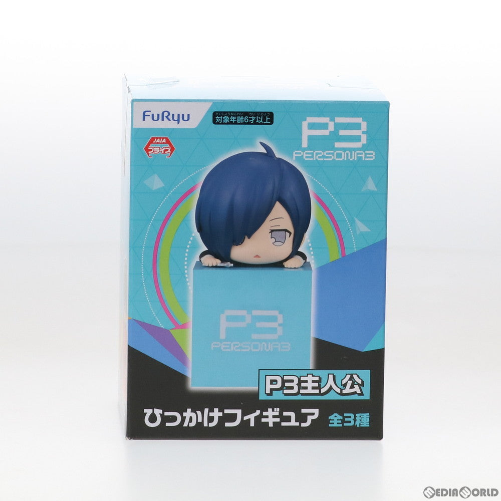 【中古即納】[FIG] P3主人公 ペルソナシリーズ ひっかけフィギュア ペルソナ3 プライズ フリュー(20200531)