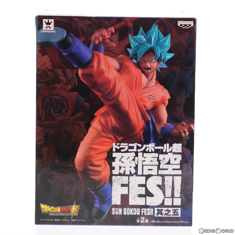 【中古即納】[FIG]超サイヤ人ゴッド超サイヤ人孫悟空(界王拳) ドラゴンボール超(スーパー) 孫悟空FES!! 其之五 フィギュア プライズ(38078) バンプレスト(20180215)