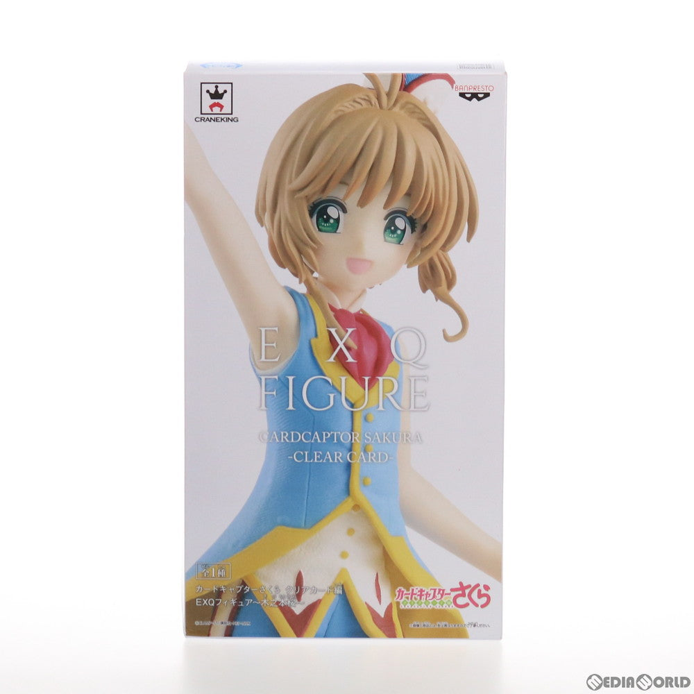 【中古即納】[FIG] 木之本桜(きのもとさくら) EXQフィギュア〜木之本桜〜 カードキャプターさくら クリアカード編 プライズ(39076) バンプレスト(20190120)