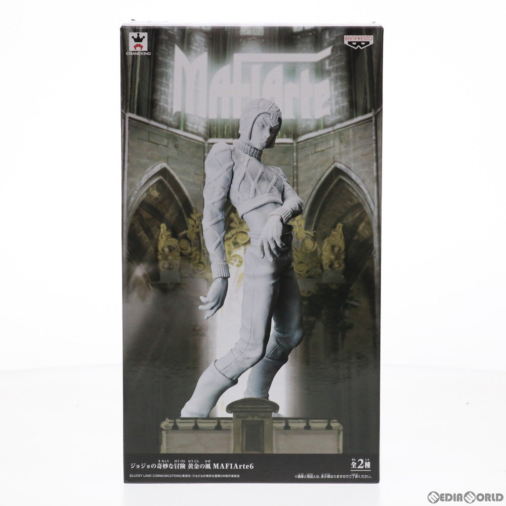 【中古即納】[FIG] グイード・ミスタ(石膏カラーver.) ジョジョの奇妙な冒険 第五部 黄金の風 MAFIArte6 フィギュア プライズ(39125) バンプレスト(20190210)