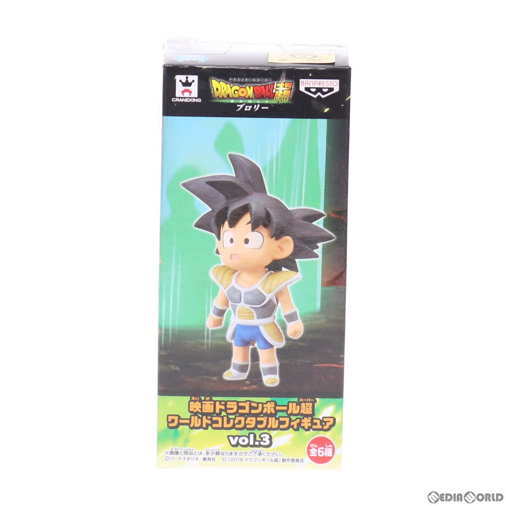 【中古即納】[FIG]孫悟空(カカロット/幼少期) ドラゴンボール超(スーパー) ブロリー ワールドコレクタブルフィギュア vol.3 プライズ(39119) バンプレスト(20190210)