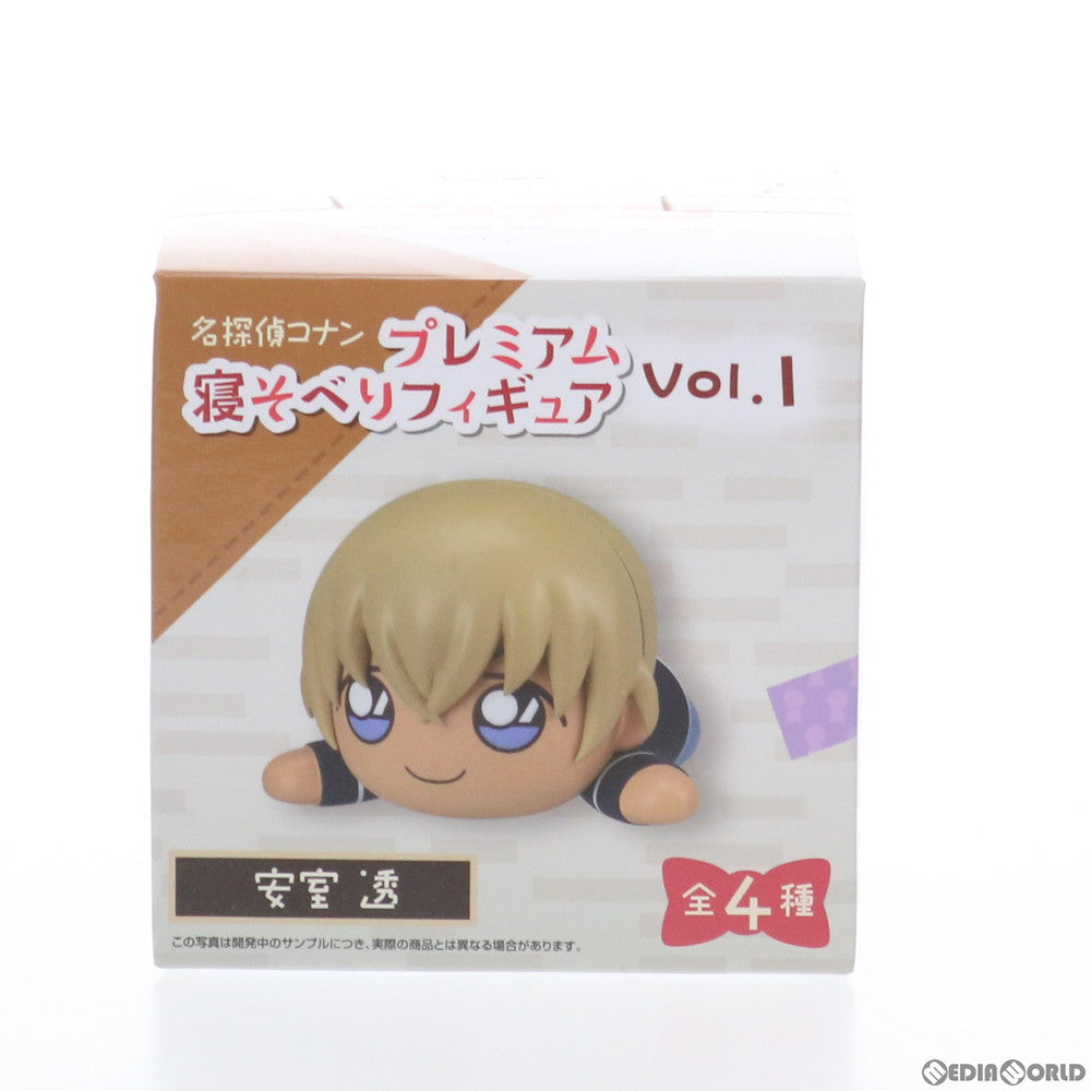 【中古即納】[FIG] 安室透(あむろとおる) プレミアム寝そべりフィギュアVol.1 名探偵コナン プライズ(1034047) セガ(20190810)