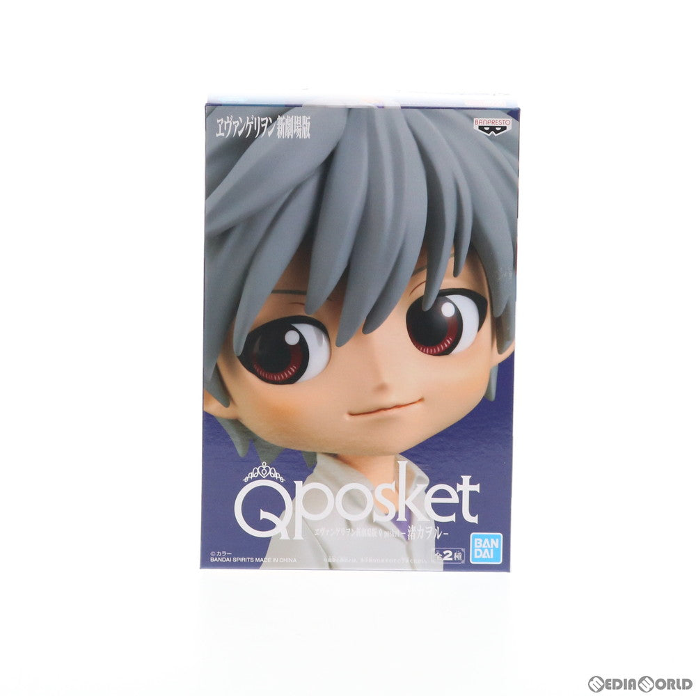 【中古即納】[FIG] 渚カヲル(パープル) Q posket ヱヴァンゲリヲン新劇場版 フィギュア プライズ(39692) バンプレスト(20190920)